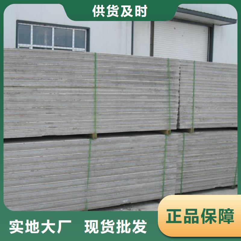 轻质隔墙板厂家—薄利多销