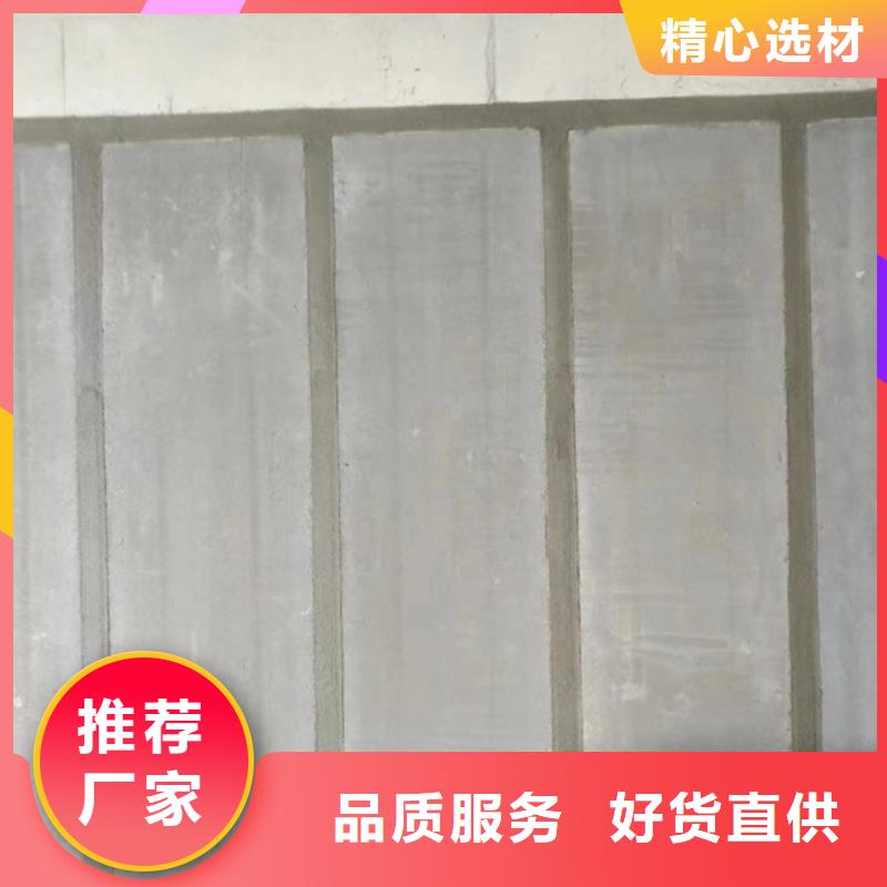 省心：轻质隔墙板厂家