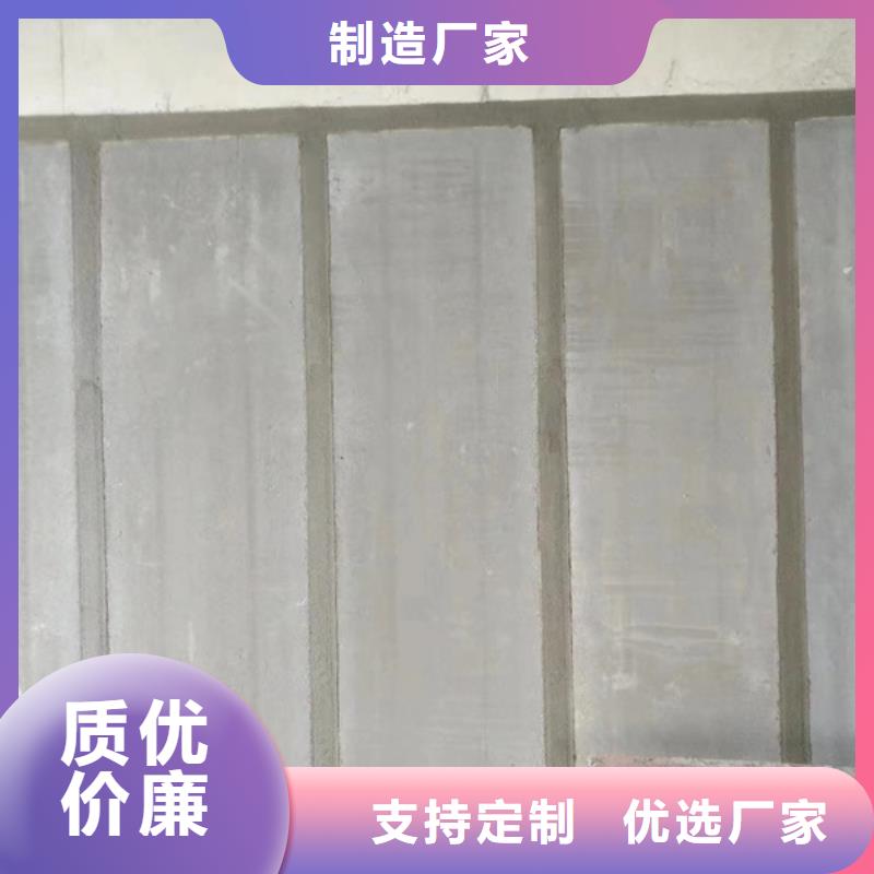 新型轻质复合墙板厂家批发