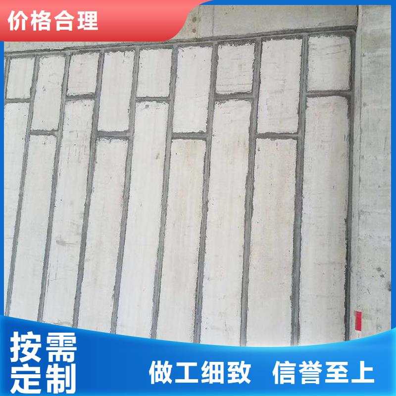 新型轻质复合墙板厂家现货销售