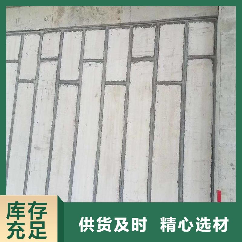 复合轻质水泥发泡隔墙板库存充足一对一为您服务