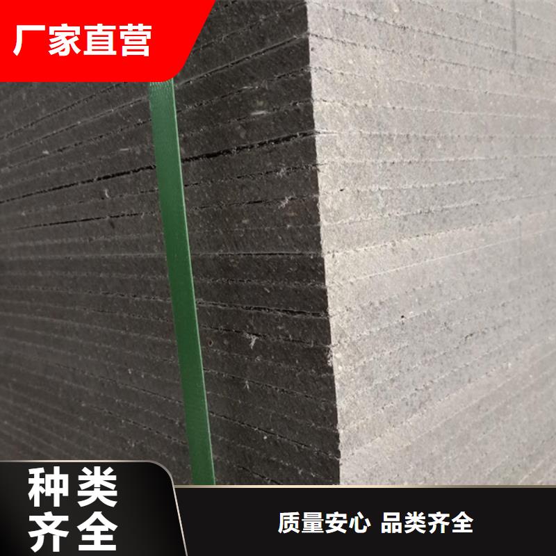 注重新型轻质复合墙板质量的生产厂家