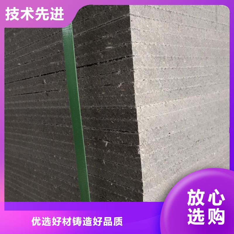 服务周到的金筑隔墙板销售厂家