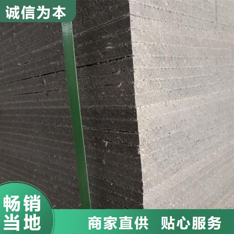金筑隔墙板-厂家为您在线服务