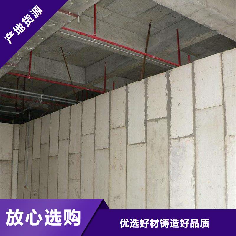 隔墙板公司_金筑建材有限公司