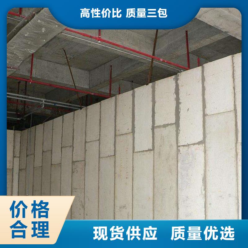 轻质隔墙板销售厂家