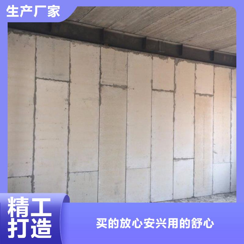 销售金筑隔墙板_优质厂家