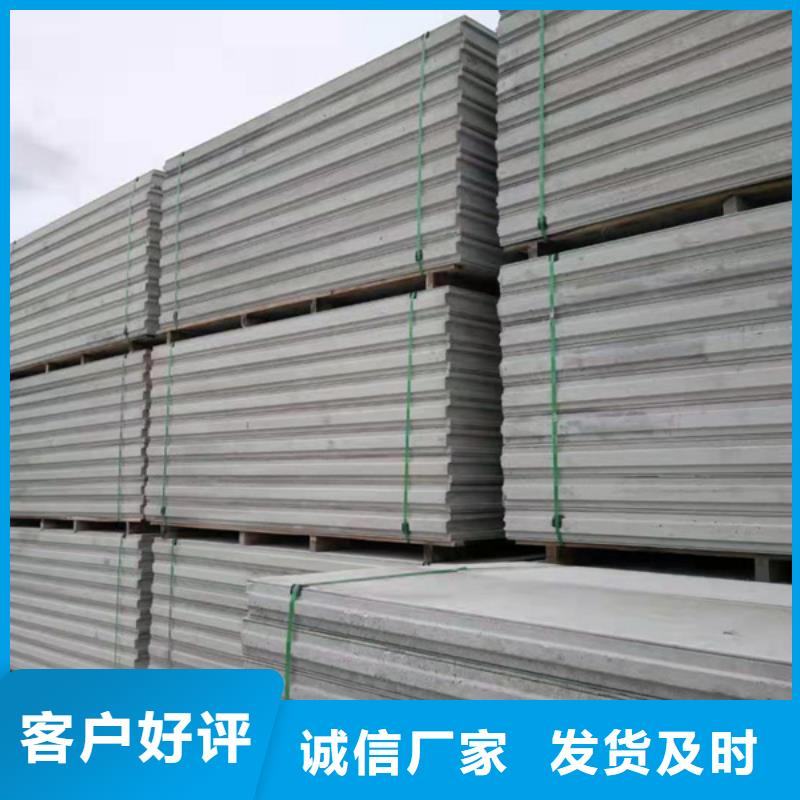 新型轻质复合墙板用途广