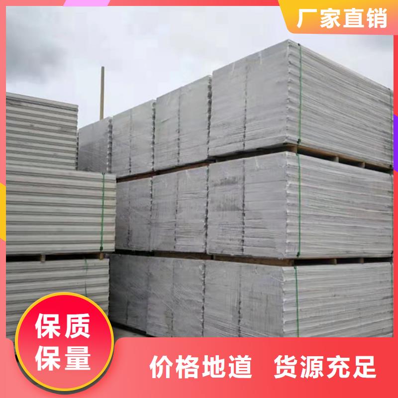 金筑彩涂铝板生产厂家