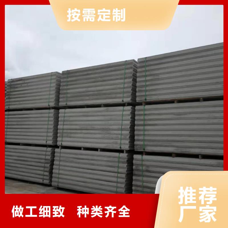 新型轻质复合墙板_量身定制