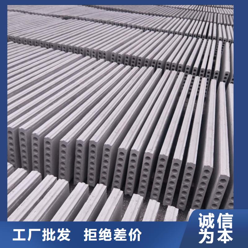轻质隔墙板多少钱