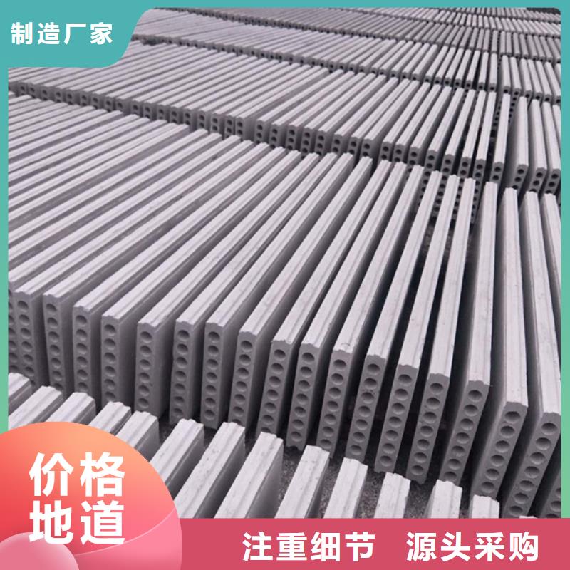 规格全的金筑隔墙板现货厂家