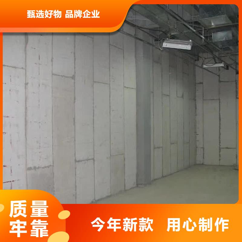 省心：轻质隔墙板厂家