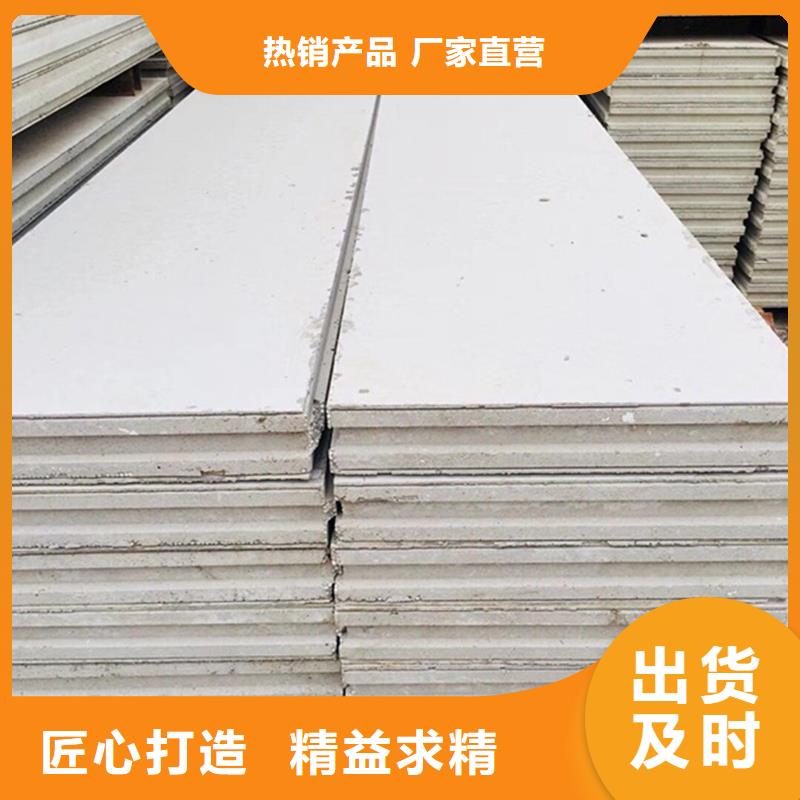 金筑隔墙板大量现货