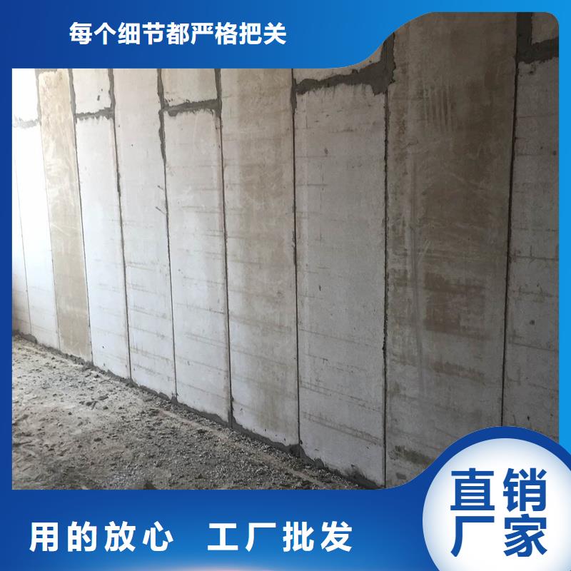 轻质隔墙板品质放心