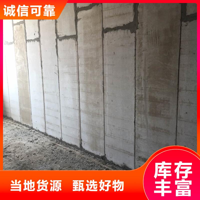 选新型轻质复合墙板【无中间商】