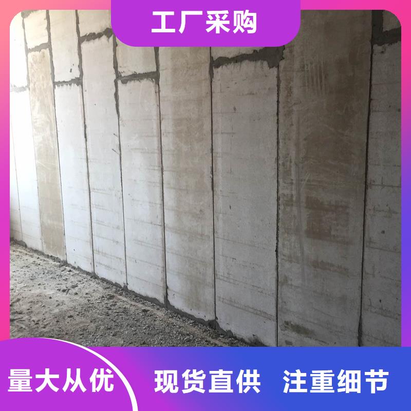 复合轻质水泥发泡隔墙板在线报价讲信誉保质量