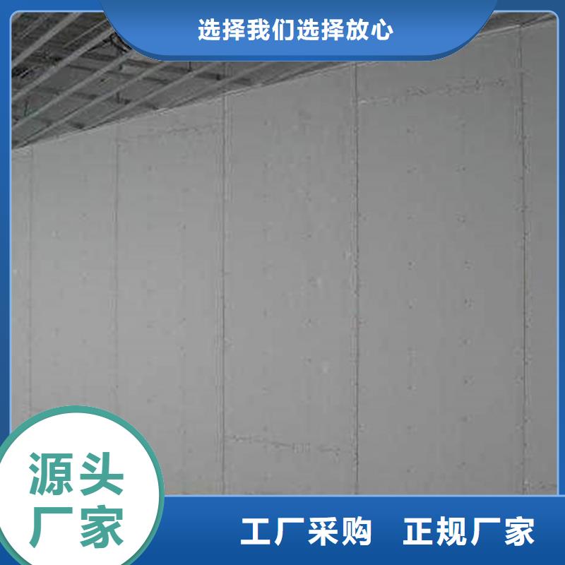 选新型轻质复合墙板【无中间商】