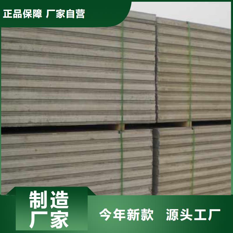 轻质隔墙板发货快