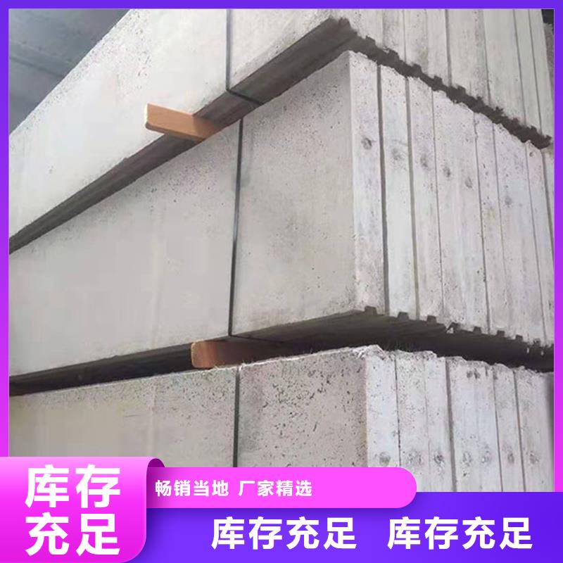 服务周到的新型轻质复合墙板基地