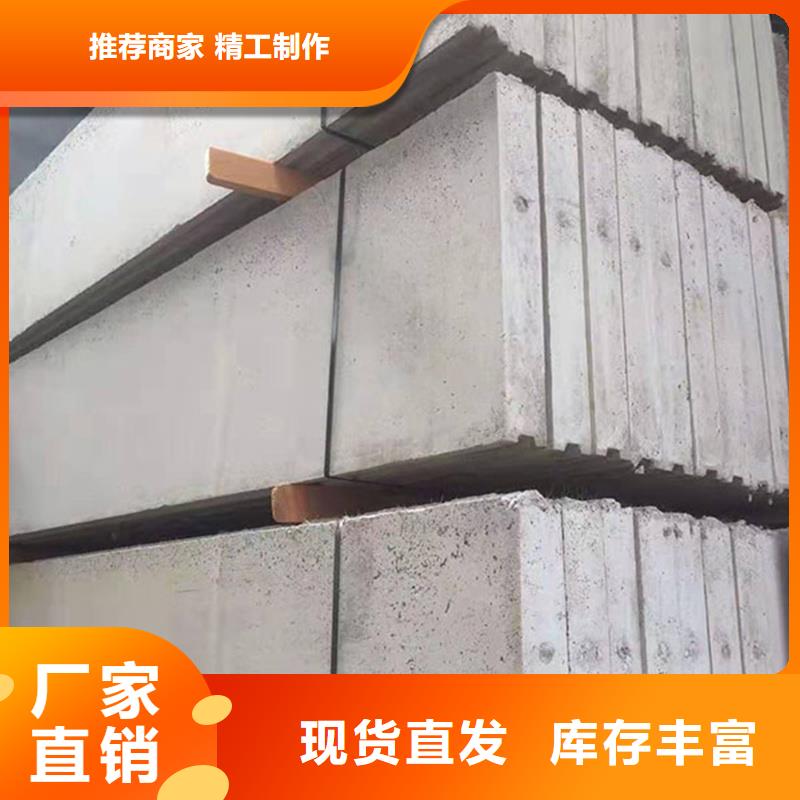 新型轻质复合墙板厂家现货销售