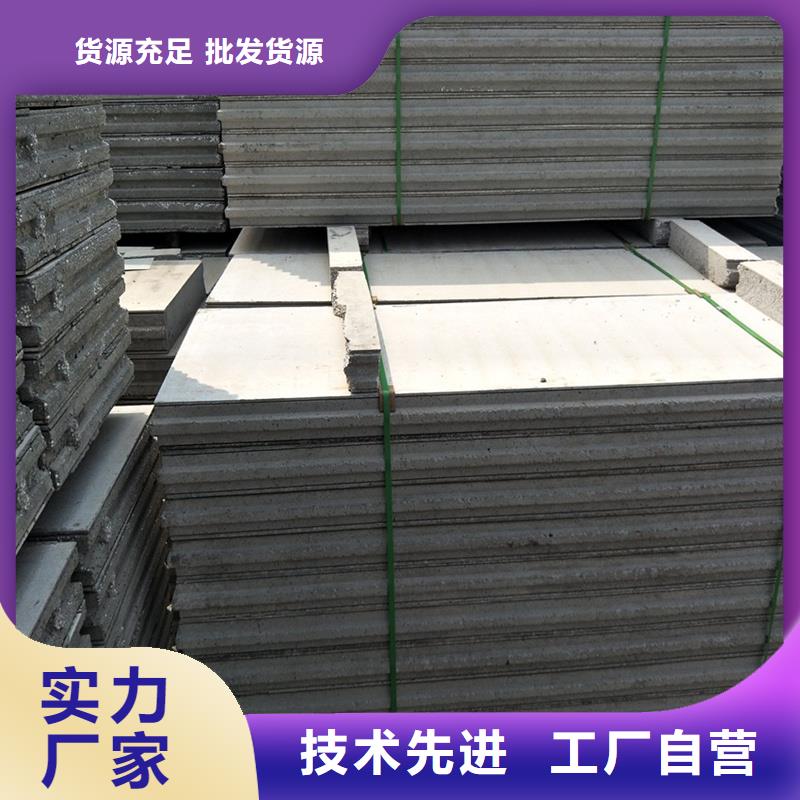 金筑隔墙板_金筑隔墙板厂家