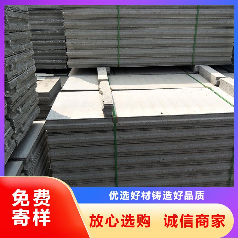 规格全的金筑隔墙板现货厂家