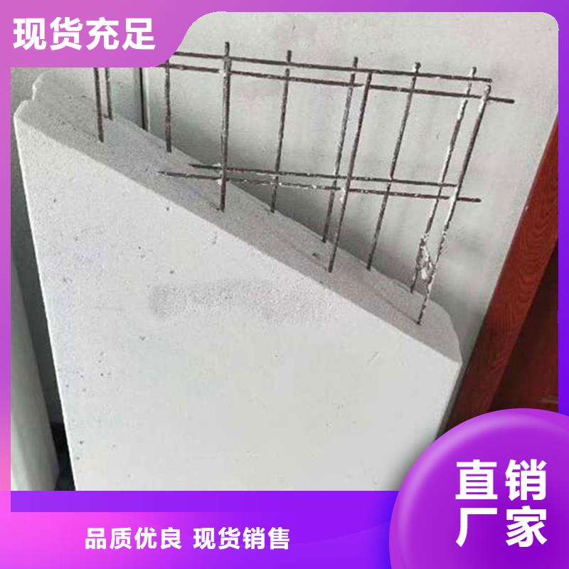 轻质隔墙板发货快