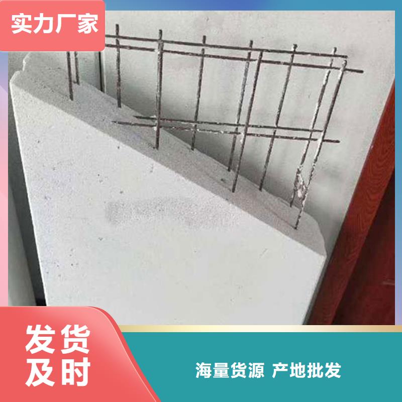 金筑隔墙板品种多价格低