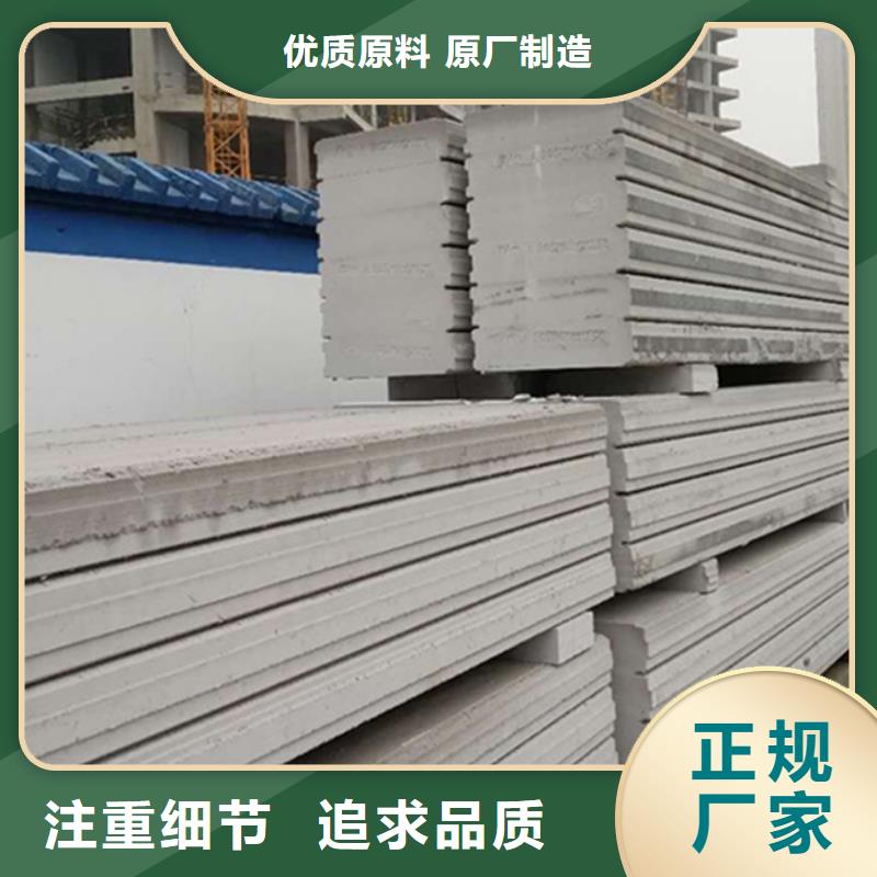 新闻：轻质隔墙板厂家