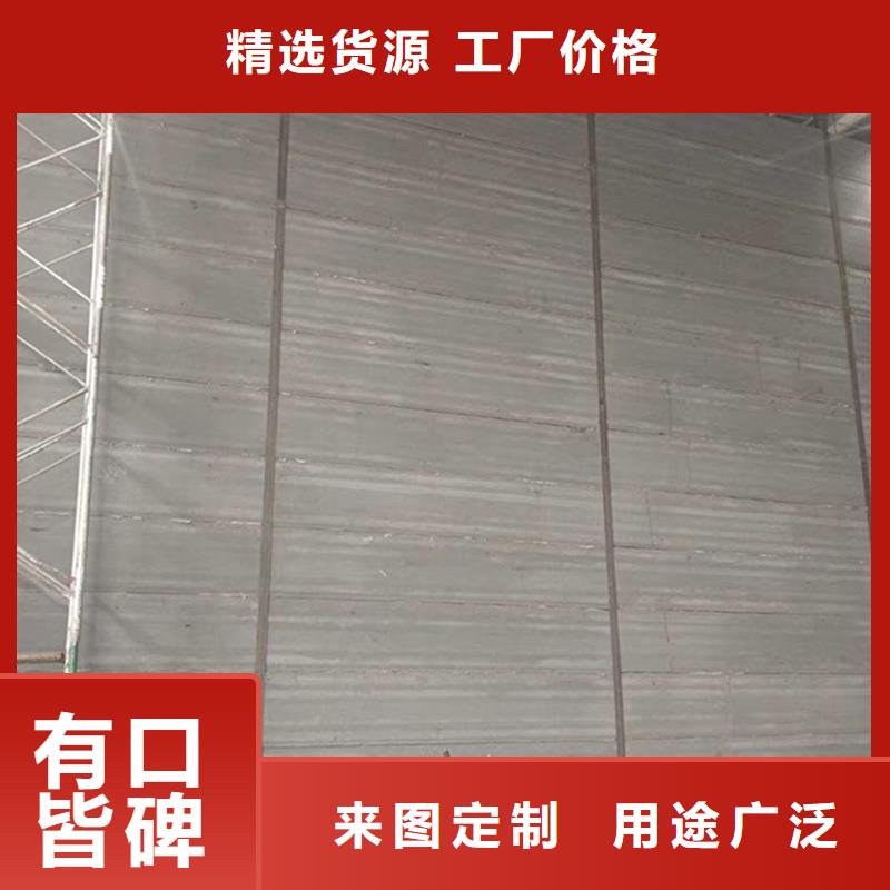 金筑彩涂铝板有现货