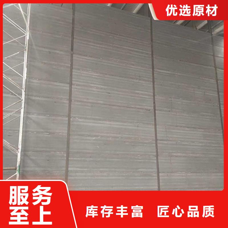 买金筑隔墙板必看-价格低