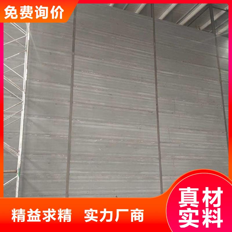 轻质隔墙板品质放心