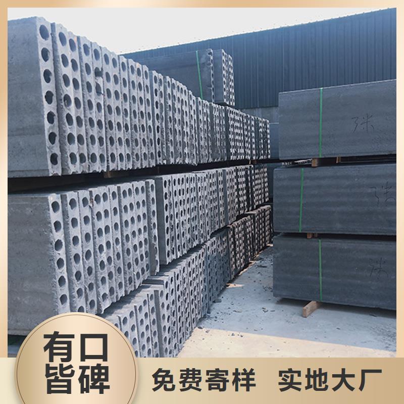金筑隔墙板-金筑隔墙板品质保证