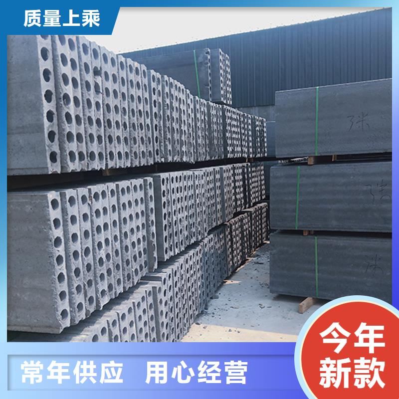 隔墙板质量稳妥