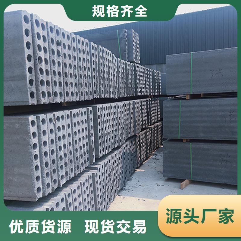 卖金筑隔墙板的销售厂家