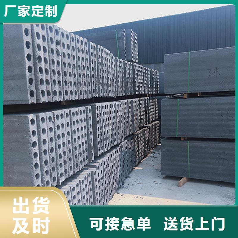 金筑隔墙板-厂家为您在线服务