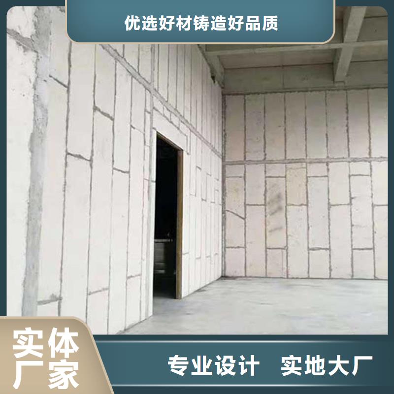 复合轻质水泥发泡隔墙板库存充足一对一为您服务