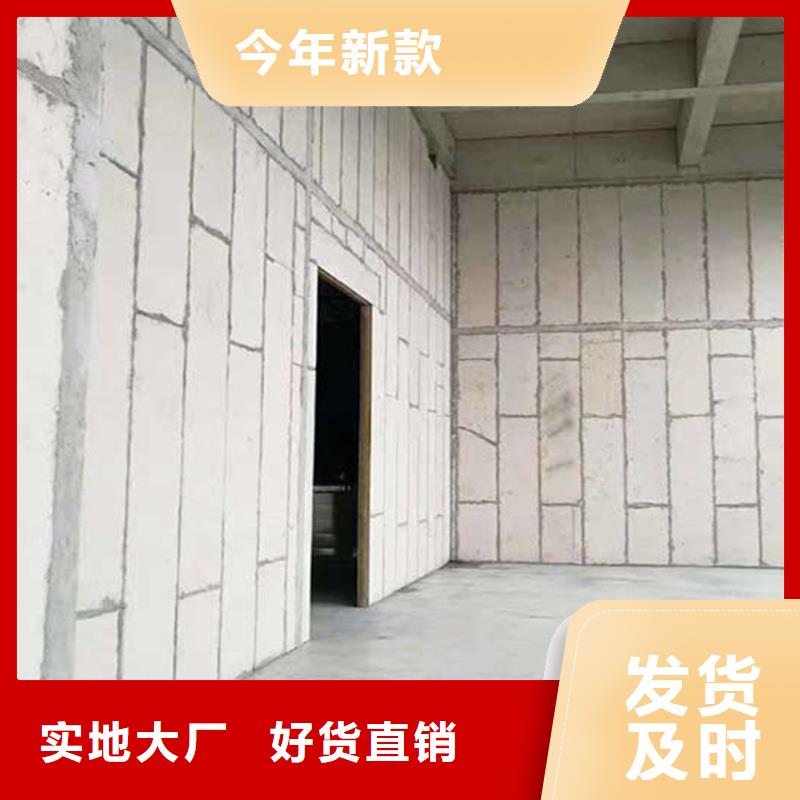 #隔墙板#厂家现货