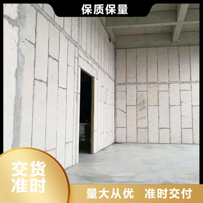 金筑隔墙板-金筑隔墙板品质保证