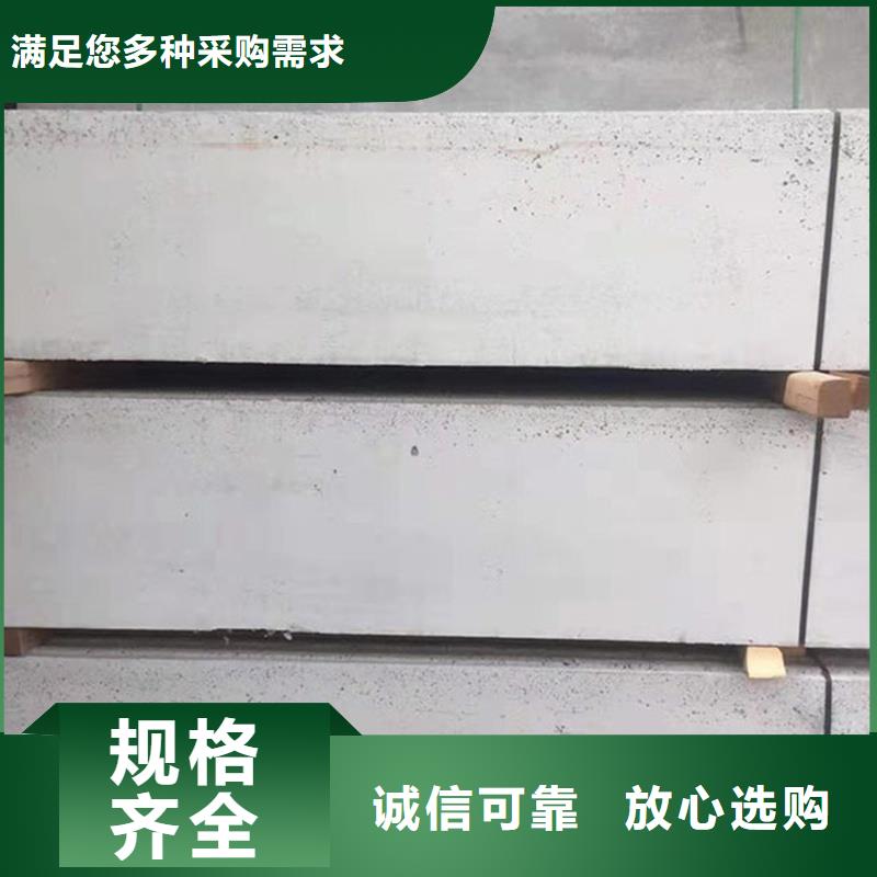 新型轻质复合墙板_量身定制