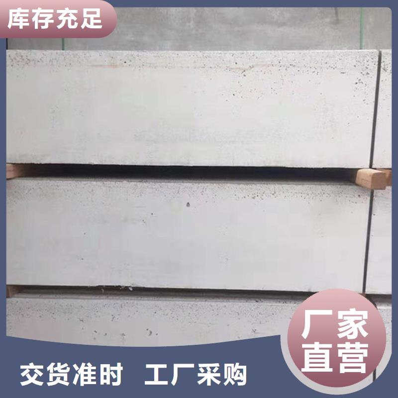隔墙板购买