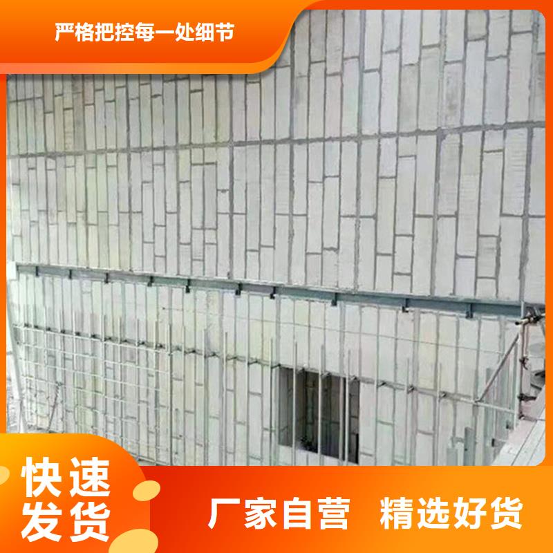 隔墙板设计快速生产