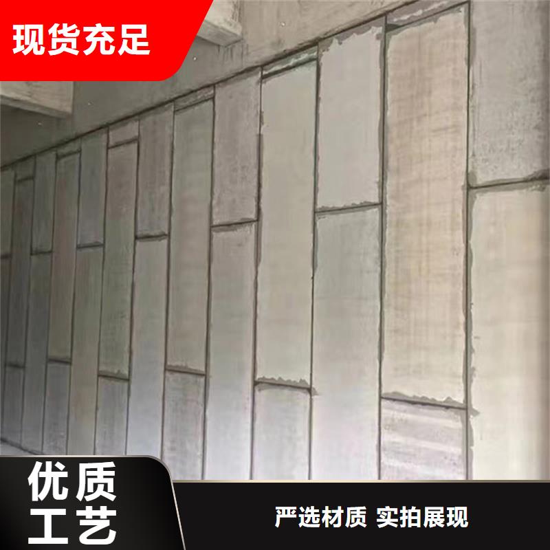 附近新型轻质复合墙板厂家