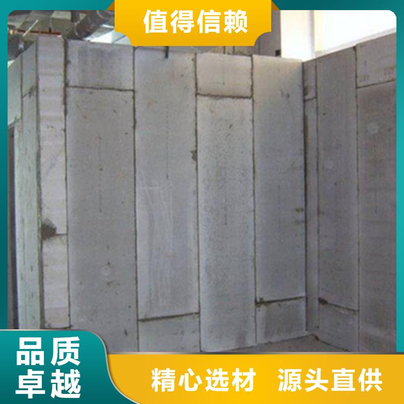 新闻：轻质隔墙板厂家