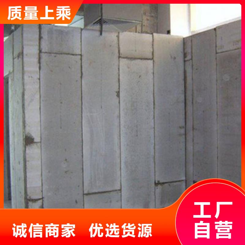 轻质隔墙板制造