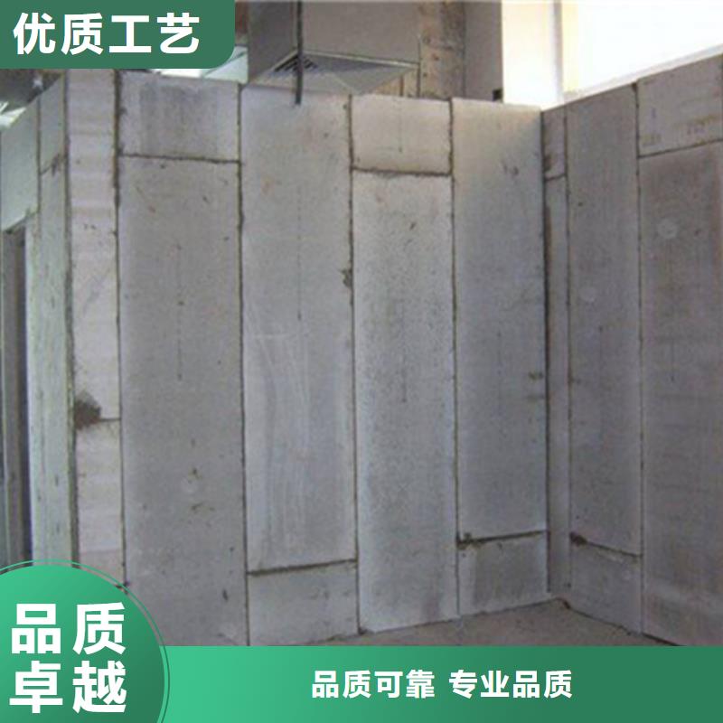 注重新型轻质复合墙板质量的生产厂家