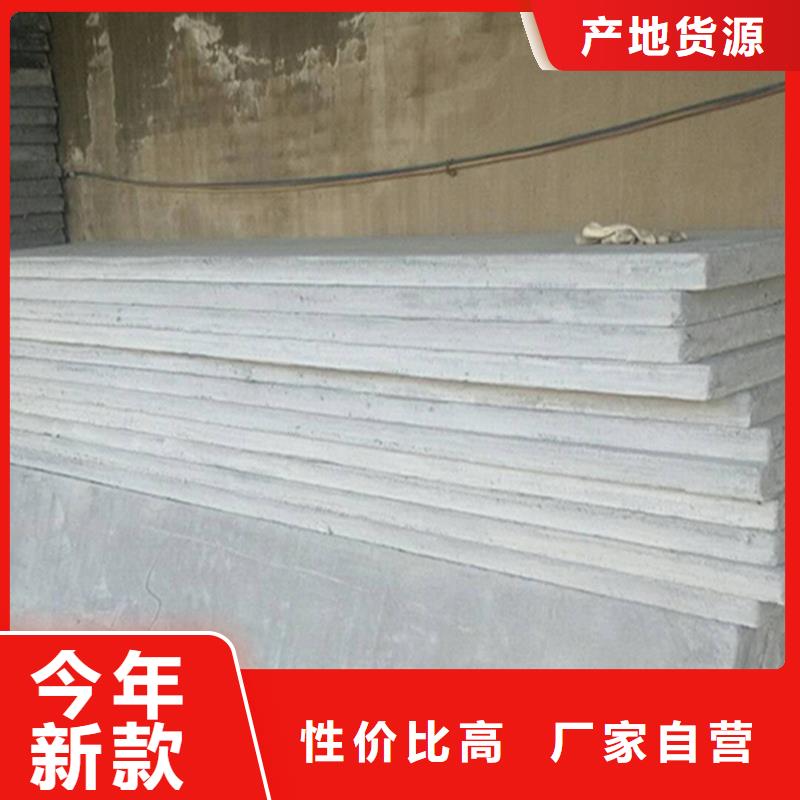 金筑隔墙板厂家量大优惠