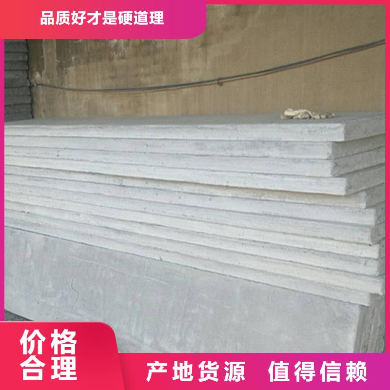 金筑隔墙板欢迎新老客户来电咨询