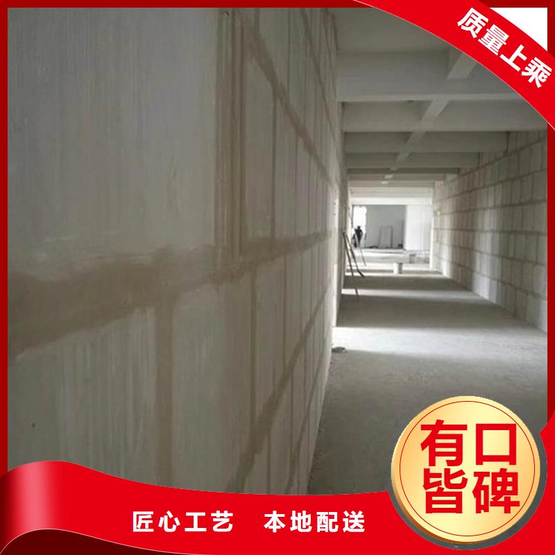 靠谱的隔墙板批发商